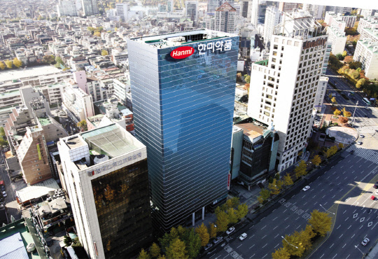 서울 송파구 방이동 한미약품 본사 한미약품 제공